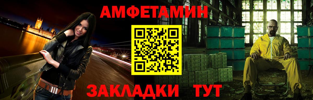 Амфетамин VHQ Лянтор