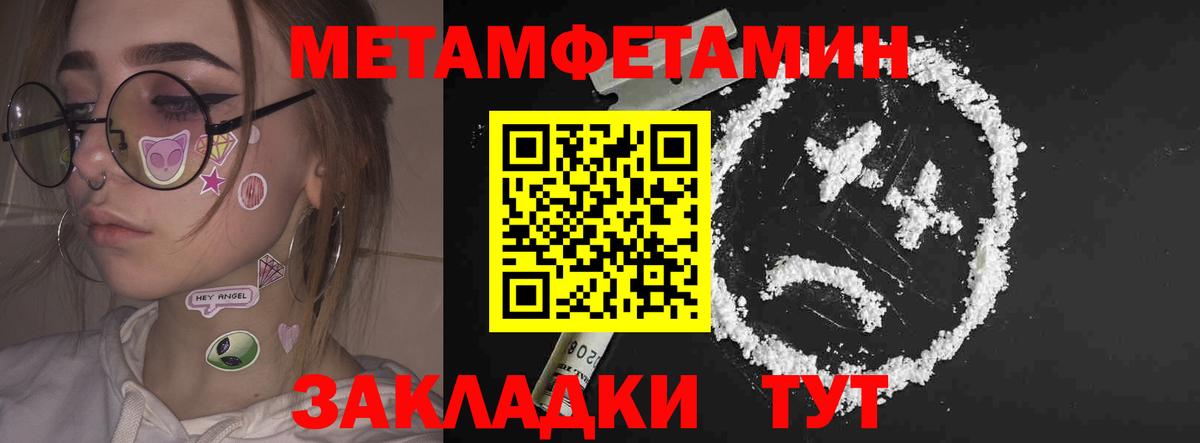 Лянтор  Amphetamine  АМФ  Вход с VPN  Amphetamine Premium 