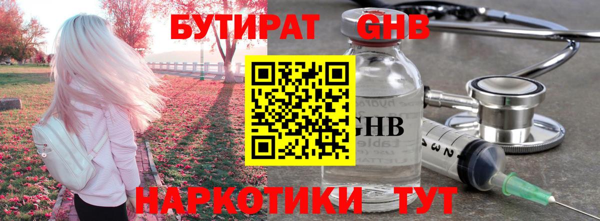 Канабис Лянтор