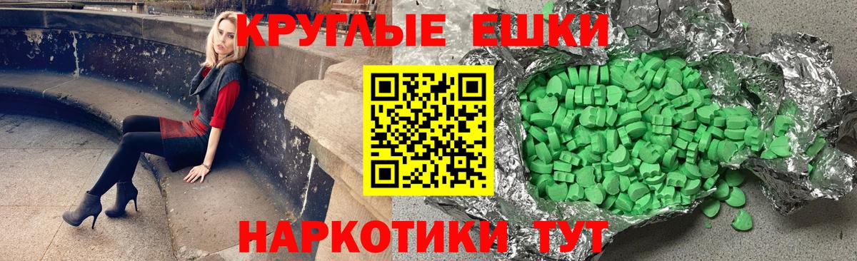 ЭКСТАЗИ Дубай Лянтор