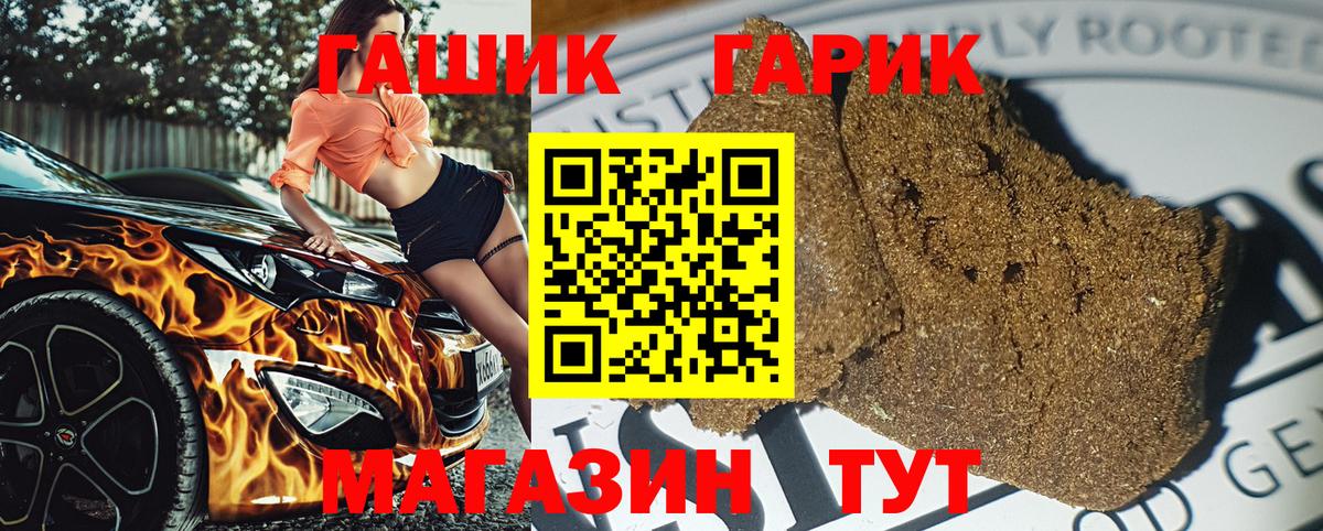 ГАШ Изолятор  ГАШ убойный  Лянтор  Вход с VPN 