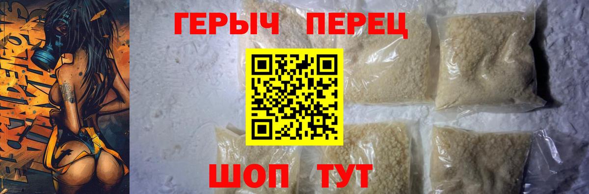 Лянтор  ГЕРОИН герыч  Вход с VPN 