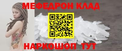 ALPHA-PVP Донской