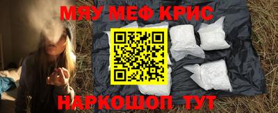 мефедрон Дубна