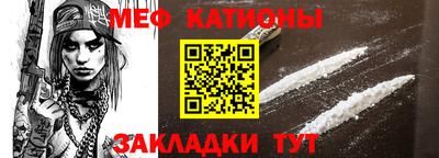 мефедрон Дубна