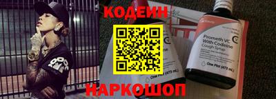 ALPHA-PVP Донской