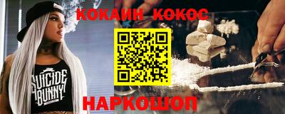 мефедрон Дубна