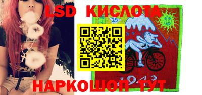 гидропоника Донецк