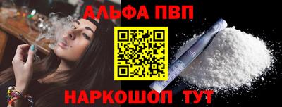 ALPHA-PVP Донской