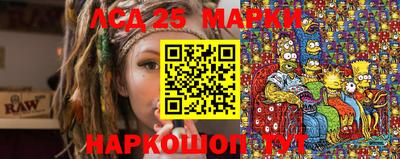 гидропоника Донецк