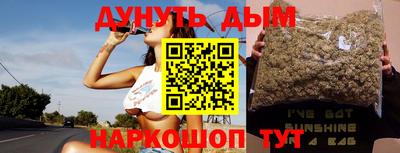 мефедрон Дубна