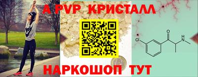 мефедрон Дубна