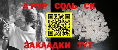 ALPHA-PVP Донской