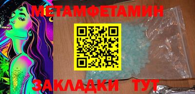 мефедрон Дубна