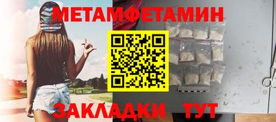 гидропоника Донецк