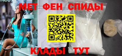мефедрон Дубна