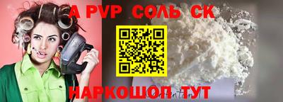 гидропоника Донецк