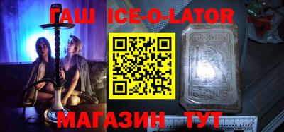 гидропоника Донецк