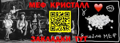 мефедрон Дубна