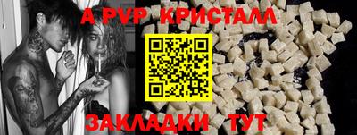 мефедрон Дубна