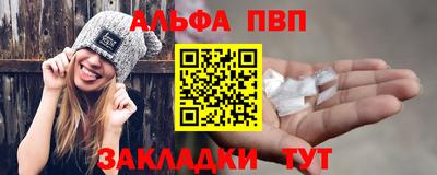 ALPHA-PVP Донской
