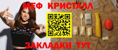мефедрон Дубна
