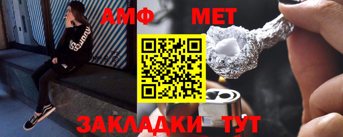 ГАШИШ  Вход с VPN  Метадон  Alpha-PVP СОЛЬ кристаллы  Лянтор  КОКАИН  Марихуана  Меф МЯУ МЯУ   ТГК 