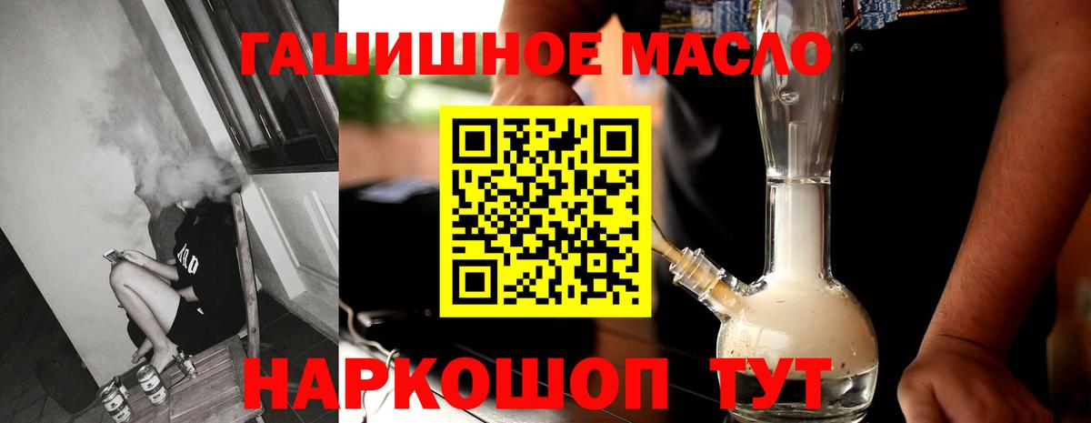 ТГК вейп с тгк Лянтор