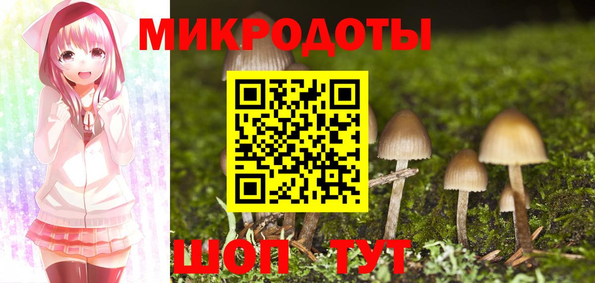 наркошоп  Вход с VPN  Лянтор  Галлюциногенные грибы Psilocybe 