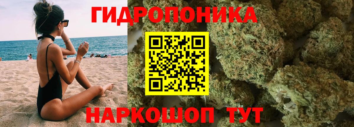 МАРИХУАНА Ganja  МАРИХУАНА индика  Конопля AK-47  Вход с VPN  Лянтор 